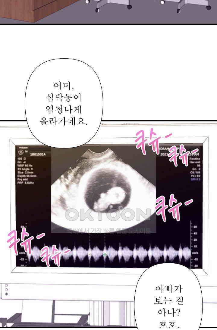 최고의 그녀 22화 11