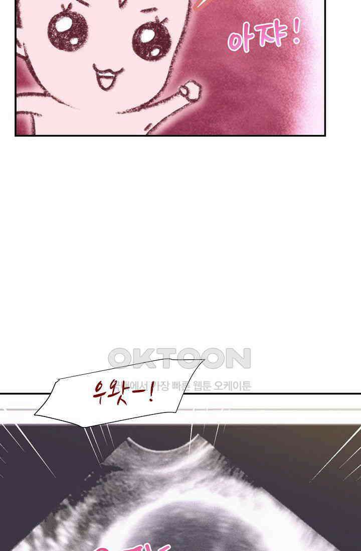 최고의 그녀 22화 14
