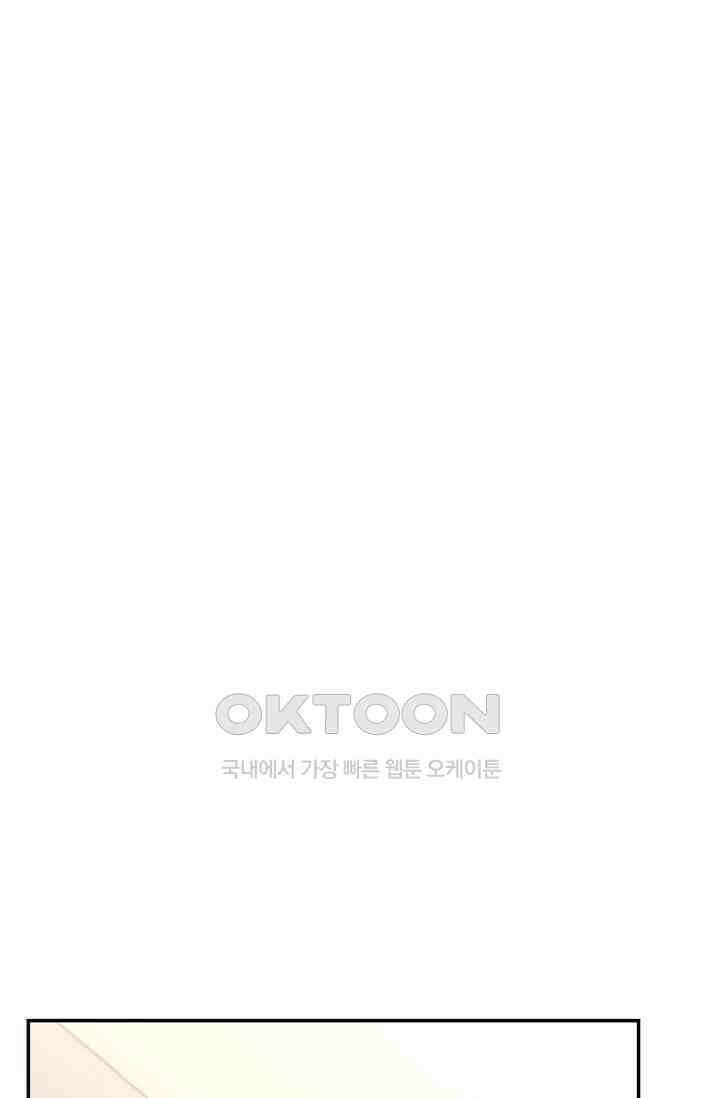 최고의 그녀 26화 9