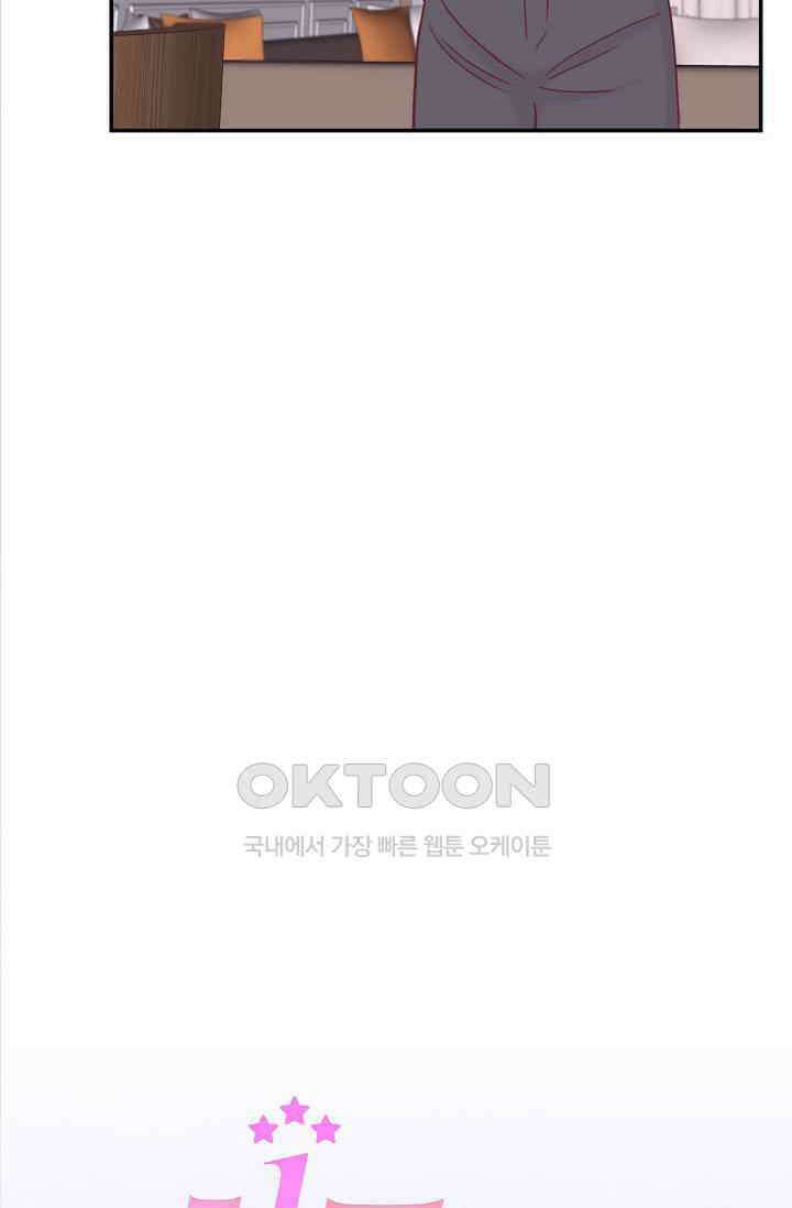 최고의 그녀 35화 4