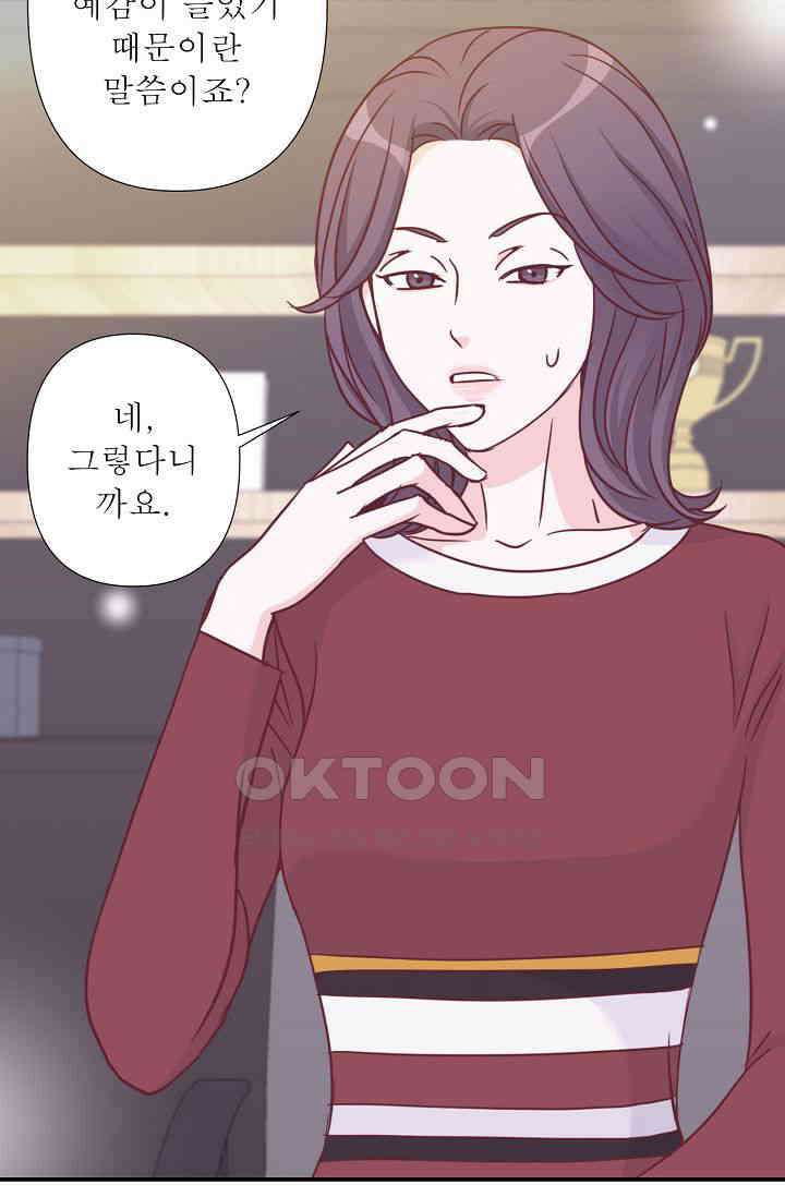 최고의 그녀 35화 9