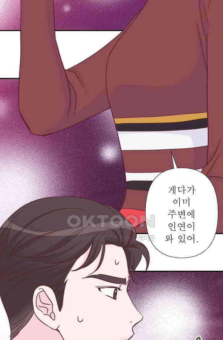 최고의 그녀 35화 16