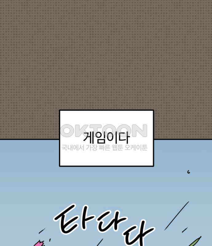 뼈왕 57． 공주 안전배송 3 1