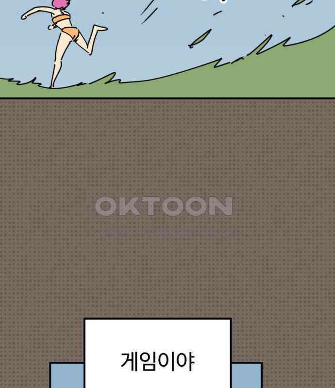 뼈왕 57． 공주 안전배송 3 2