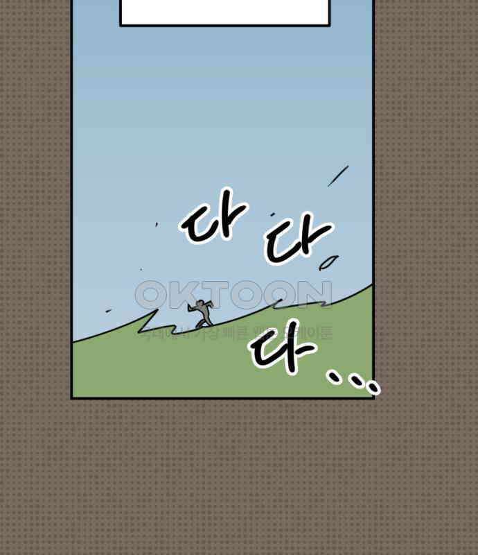 뼈왕 57． 공주 안전배송 3 3
