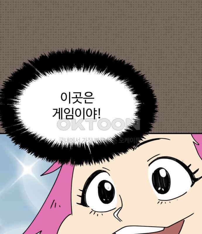 뼈왕 57． 공주 안전배송 3 4