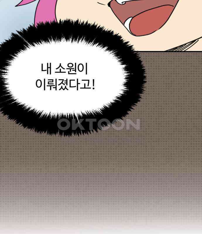 뼈왕 57． 공주 안전배송 3 5