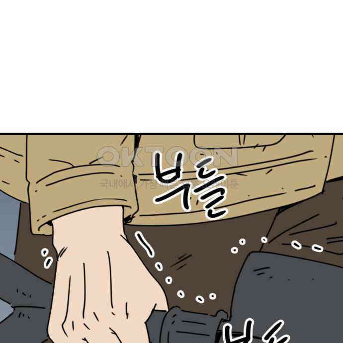 뼈왕 57． 공주 안전배송 3 11