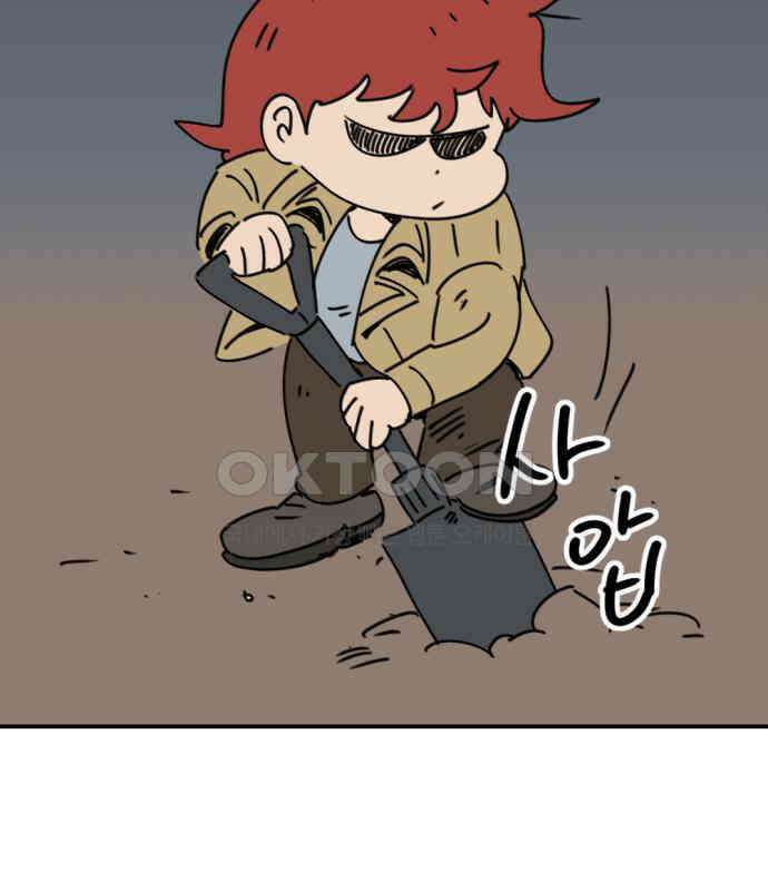 뼈왕 57． 공주 안전배송 3 15
