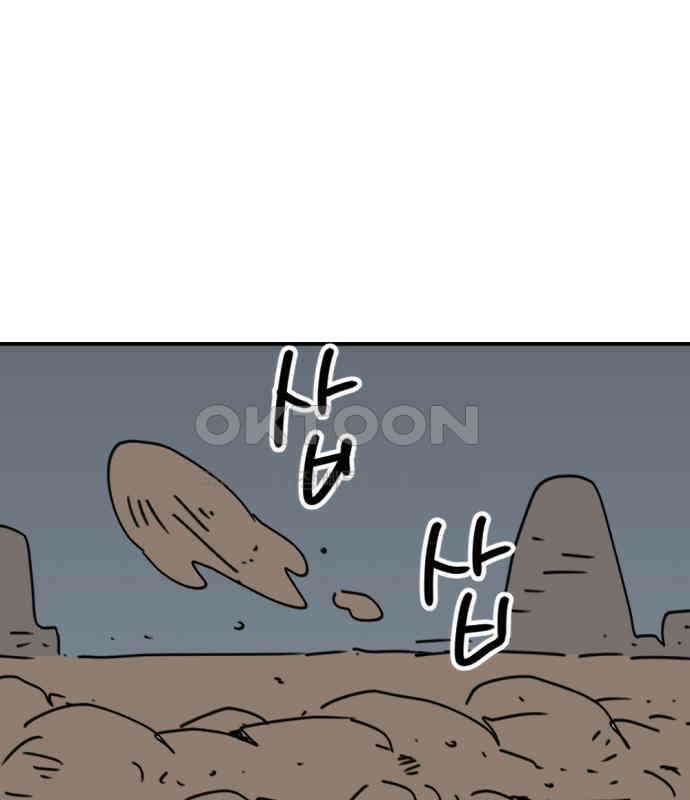 뼈왕 57． 공주 안전배송 3 16