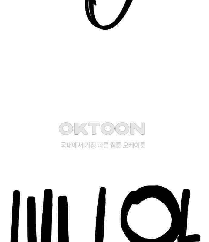 뼈왕 57． 공주 안전배송 3 24
