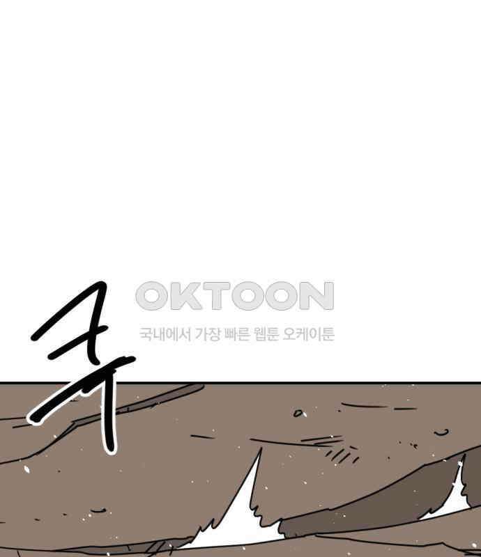 뼈왕 57． 공주 안전배송 3 26