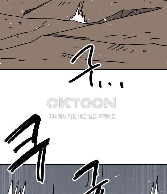 뼈왕 57． 공주 안전배송 3 27