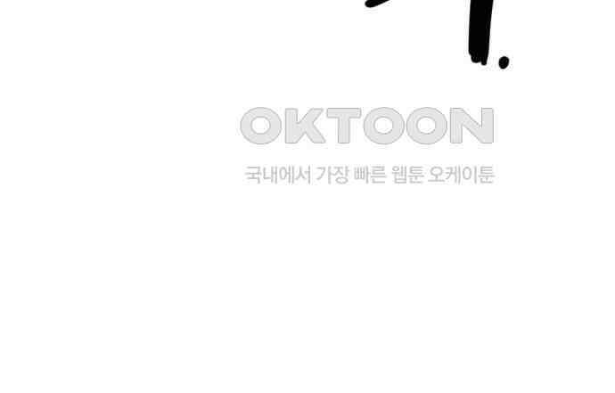 뼈왕 57． 공주 안전배송 3 29