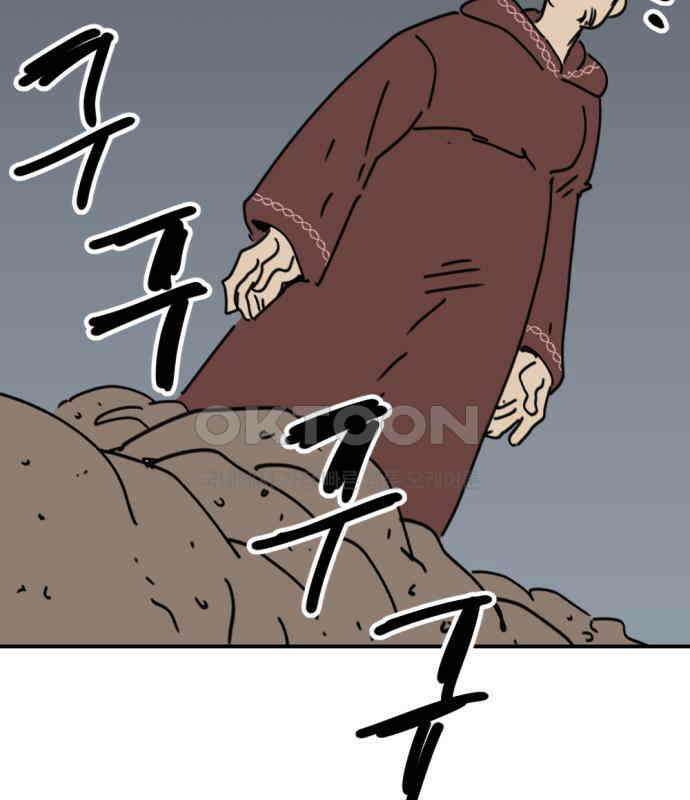 뼈왕 57． 공주 안전배송 3 38