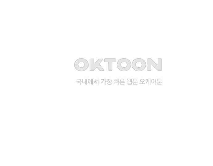 뼈왕 57． 공주 안전배송 3 43