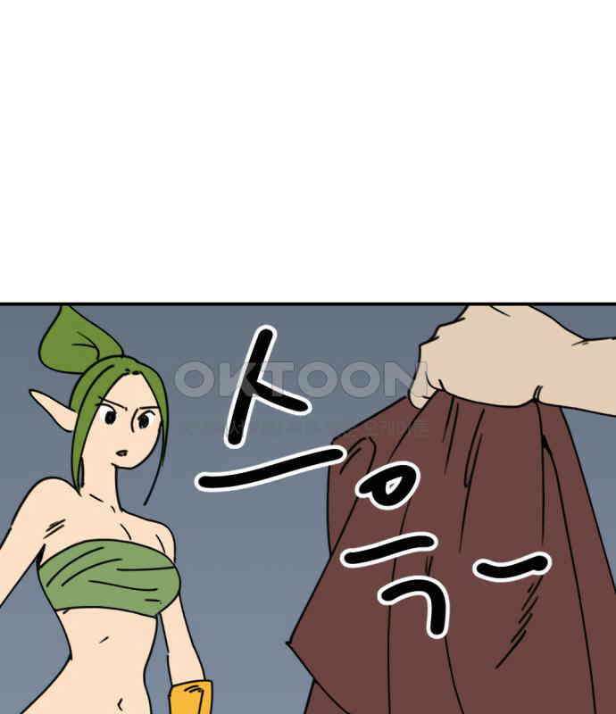 뼈왕 57． 공주 안전배송 3 44