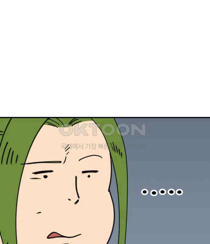 뼈왕 57． 공주 안전배송 3 47