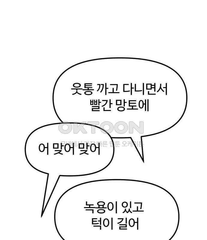 뼈왕 57． 공주 안전배송 3 53