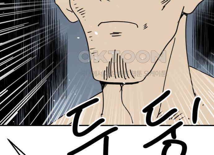 뼈왕 57． 공주 안전배송 3 57