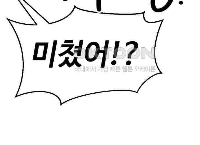 뼈왕 57． 공주 안전배송 3 58