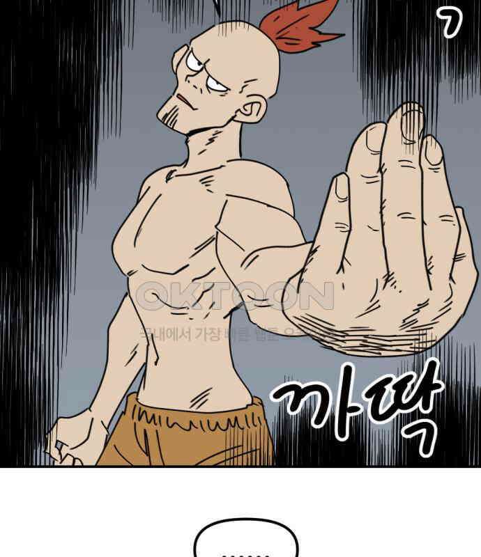 뼈왕 57． 공주 안전배송 3 61