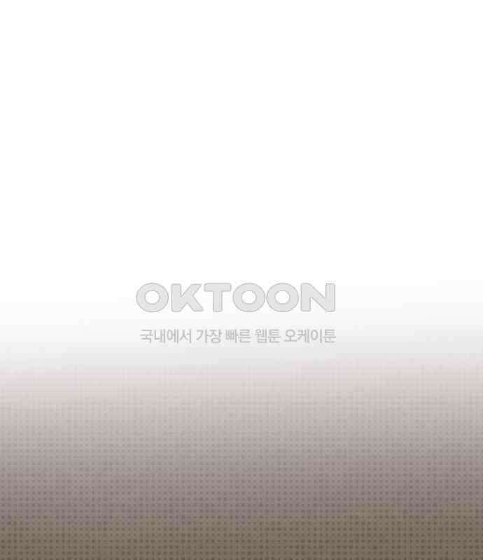 뼈왕 57． 공주 안전배송 3 68