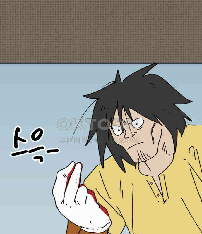 뼈왕 57． 공주 안전배송 3 73