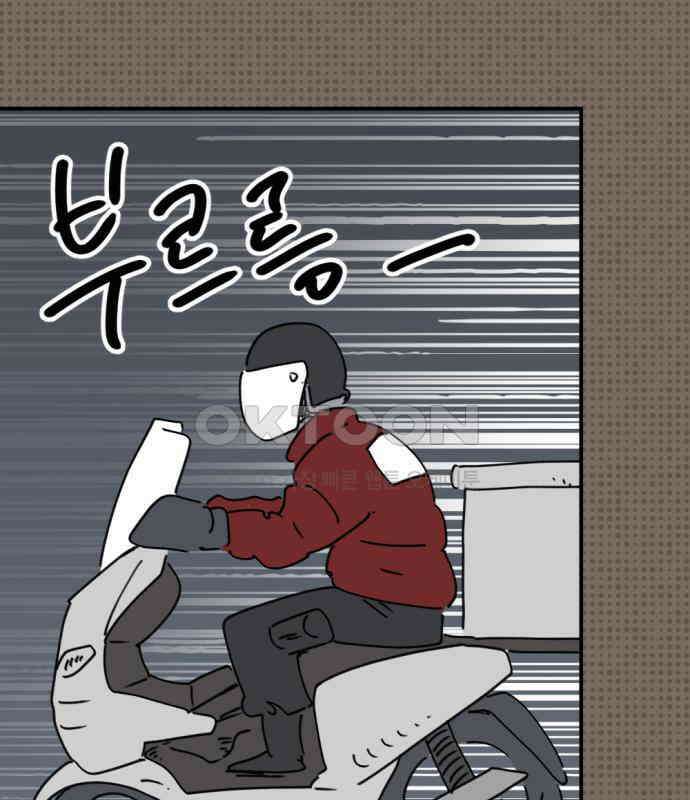 뼈왕 57． 공주 안전배송 3 76