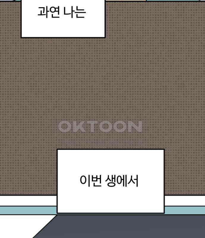 뼈왕 57． 공주 안전배송 3 80