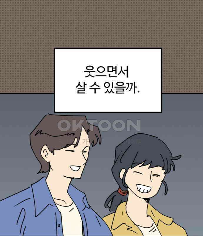 뼈왕 57． 공주 안전배송 3 82