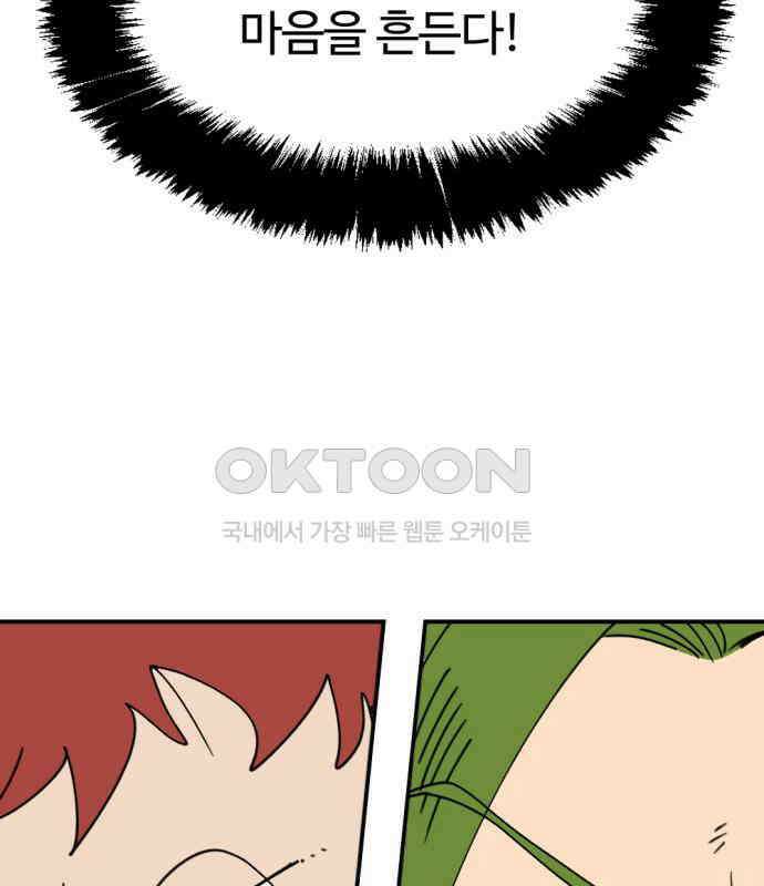 뼈왕 57． 공주 안전배송 3 96