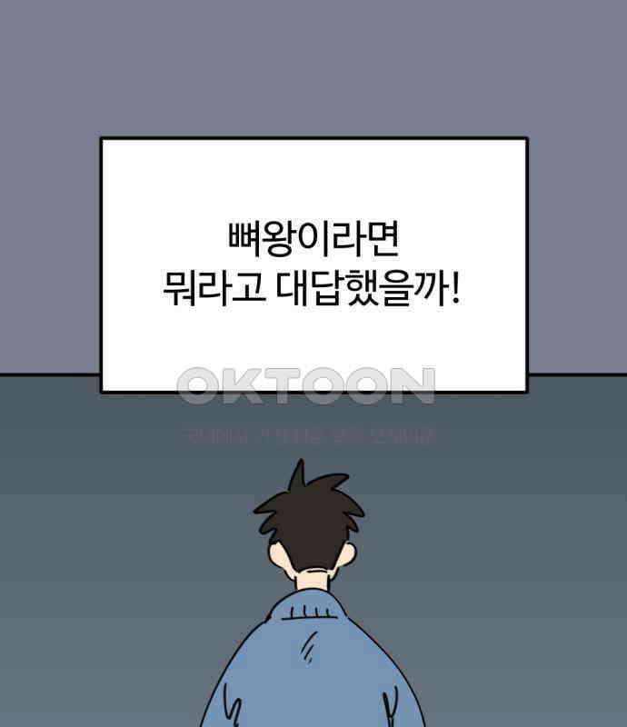 뼈왕 57． 공주 안전배송 3 100