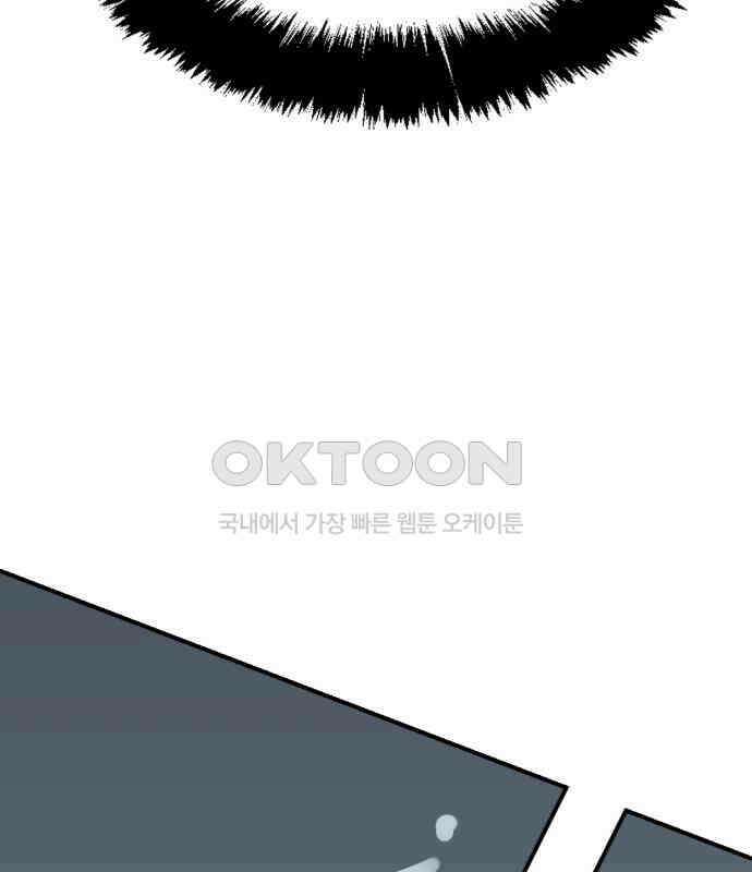 뼈왕 57． 공주 안전배송 3 106
