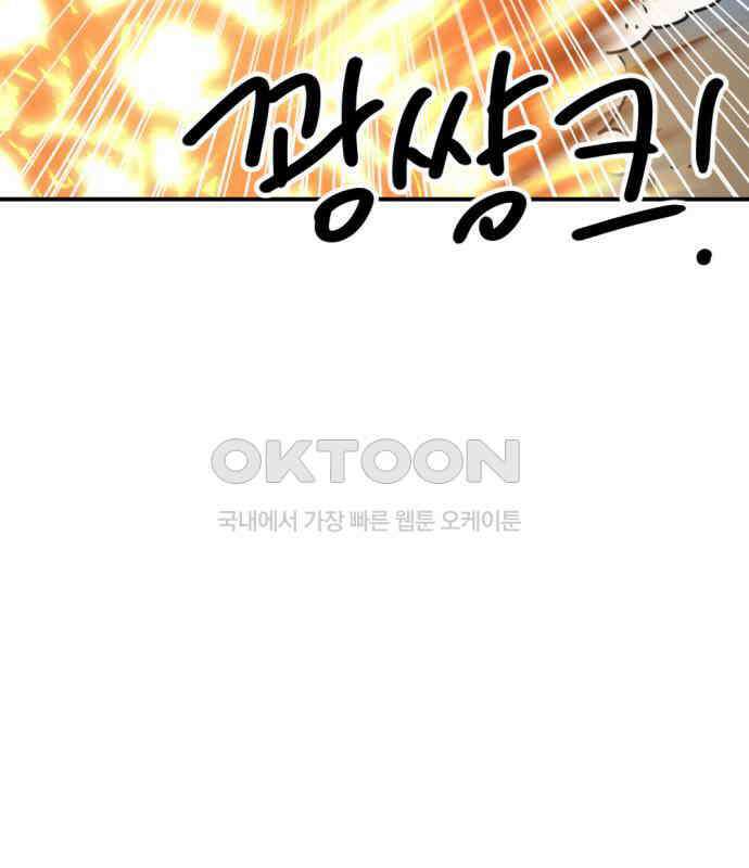 뼈왕 57． 공주 안전배송 3 120