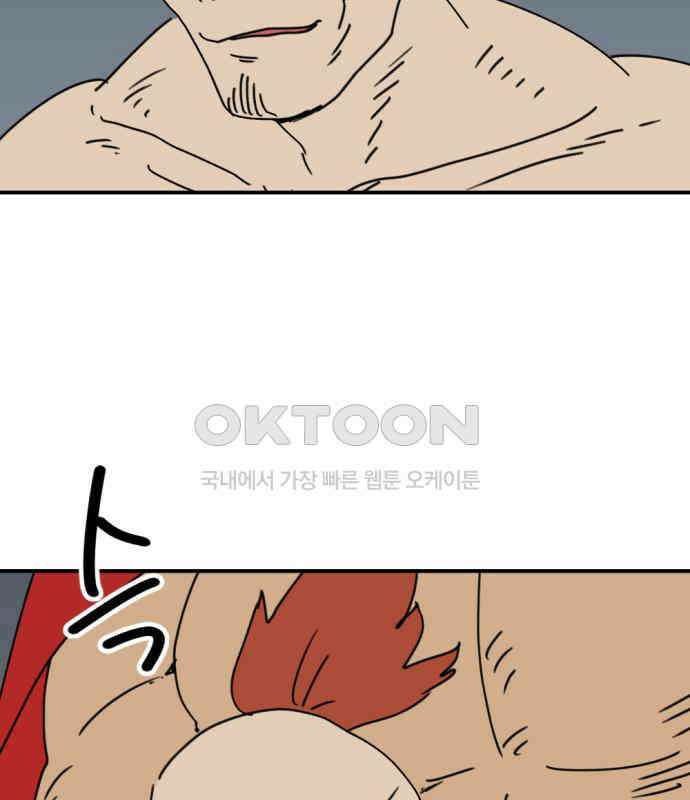 뼈왕 57． 공주 안전배송 3 125