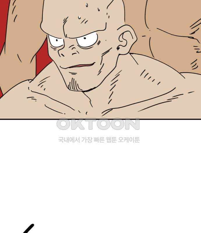 뼈왕 57． 공주 안전배송 3 126
