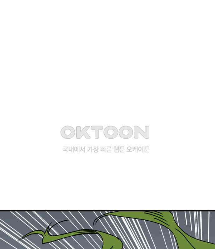 뼈왕 57． 공주 안전배송 3 132
