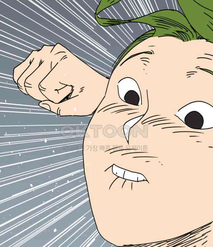 뼈왕 57． 공주 안전배송 3 133
