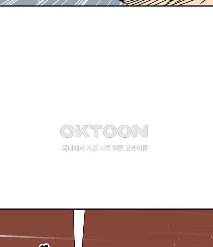뼈왕 57． 공주 안전배송 3 134