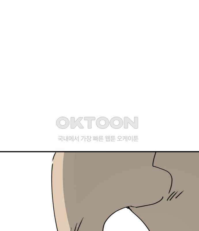 뼈왕 57． 공주 안전배송 3 137