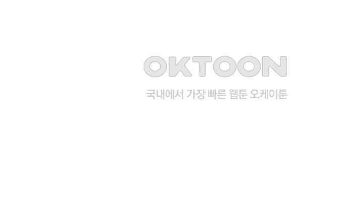 뼈왕 57． 공주 안전배송 3 140
