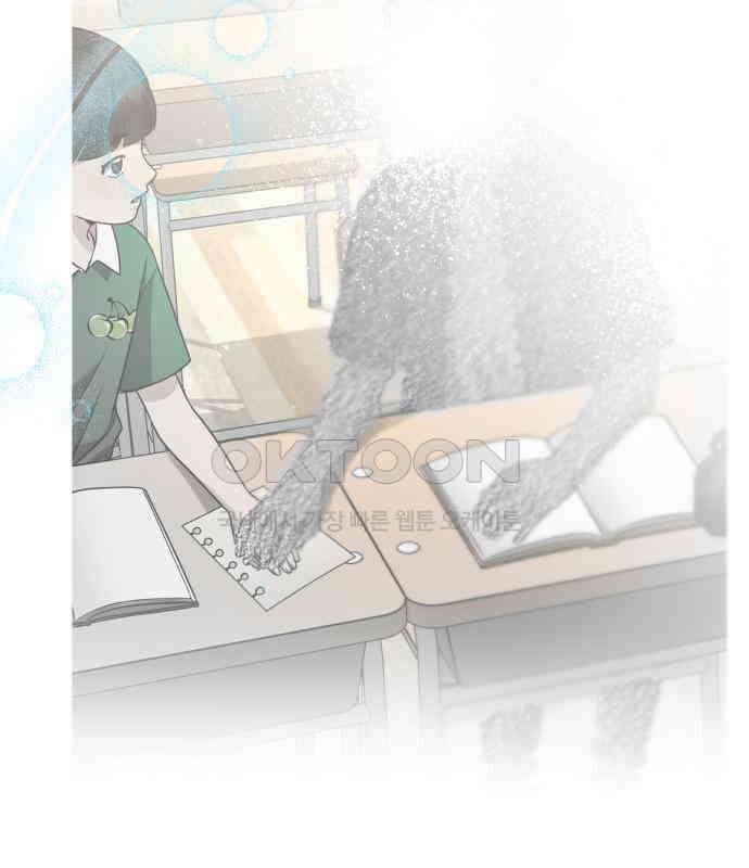 악마라고 불러다오 2부 45화 새로운 종족 22
