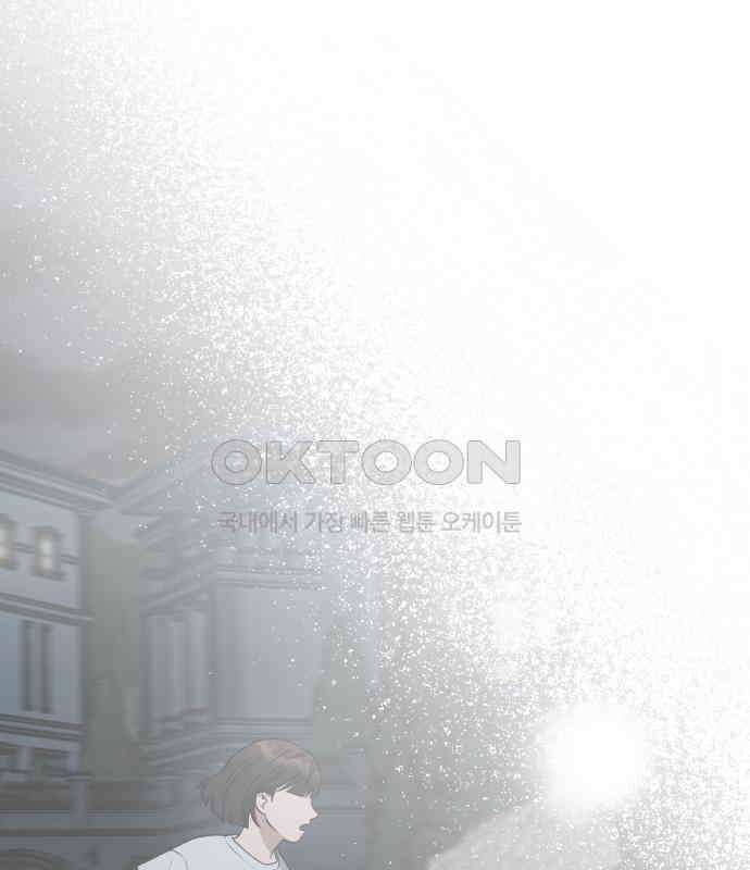 악마라고 불러다오 2부 45화 새로운 종족 24