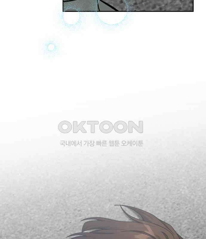 악마라고 불러다오 2부 45화 새로운 종족 30
