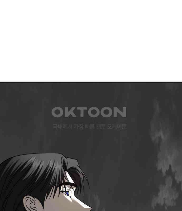 악마라고 불러다오 2부 45화 새로운 종족 40