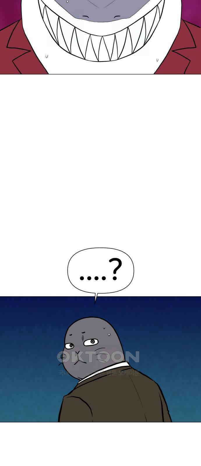 후덜덜덜 남극전자 265화 이열치열 8