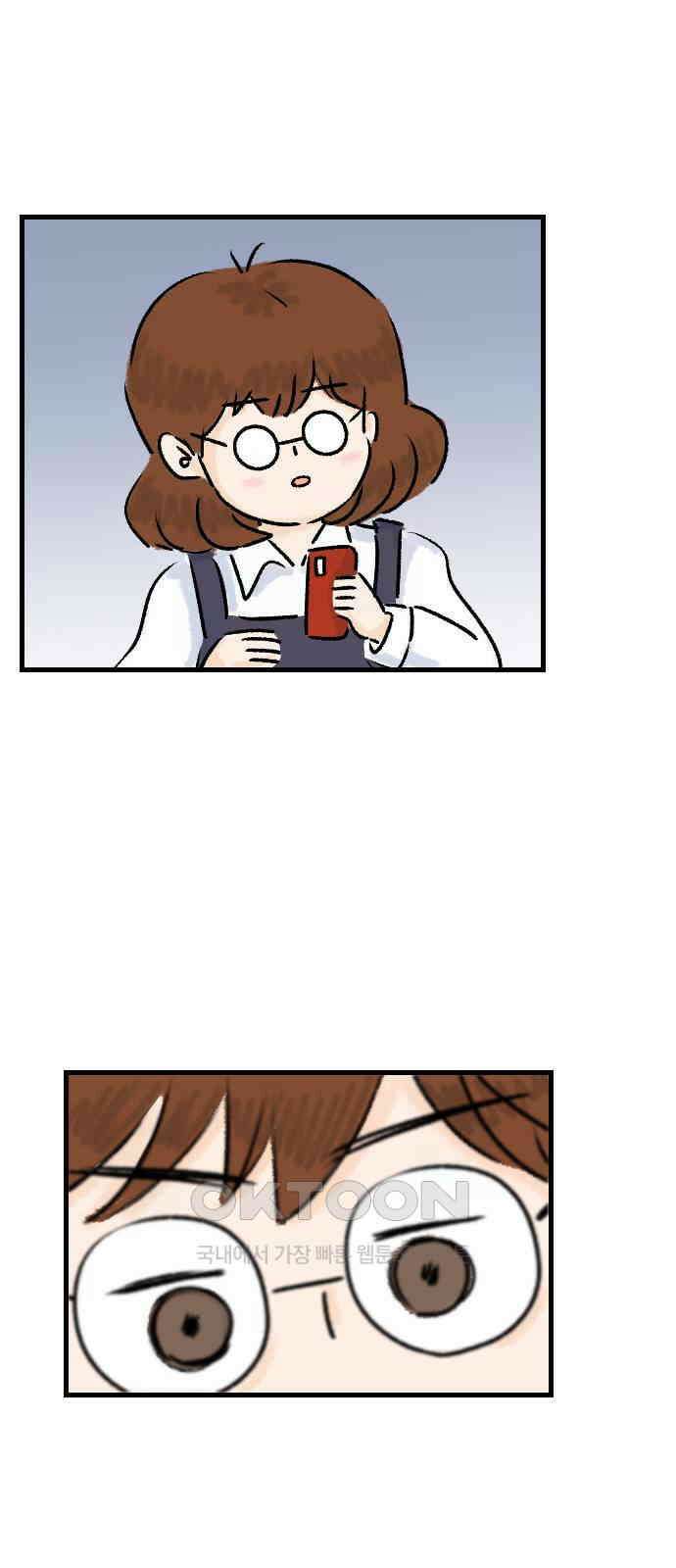 우리는 후라이족 40화 5
