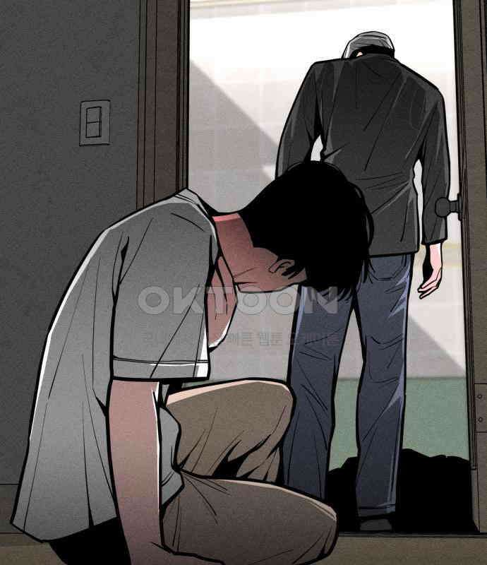 스토커의 하루 123화 22