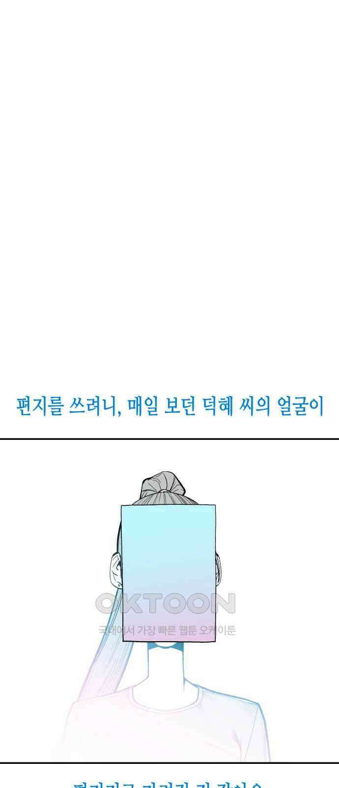 콜미로맨틱 독자이자 주인공인 나의 연인에게 3